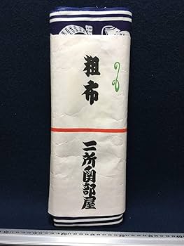 Amazon.co.jp: 二所ノ関部屋 大相撲 浴衣 反物 生地 粗布 木綿